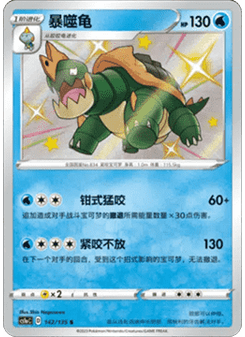 Drednaw