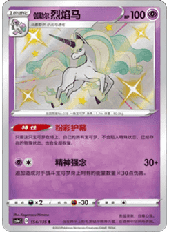 Galarian Rapidash