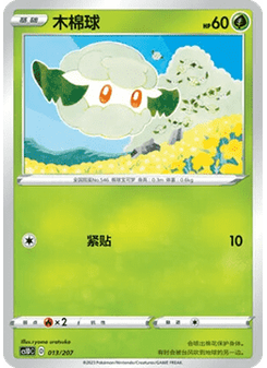 Cottonee
