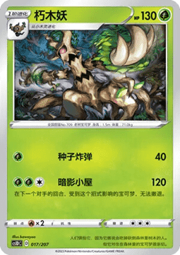 Trevenant