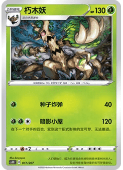 Trevenant