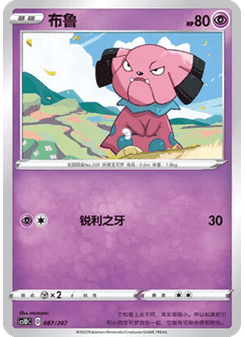 Snubbull