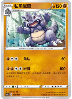 Rhydon
