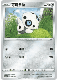 Aron