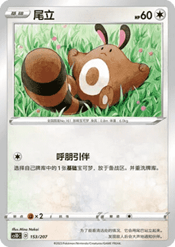 Sentret