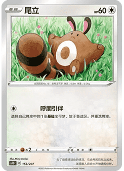 Sentret