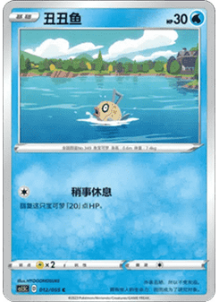 Feebas