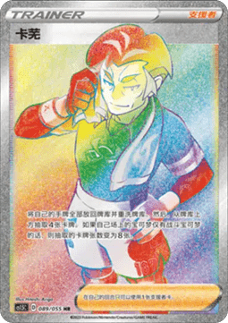 Kabu