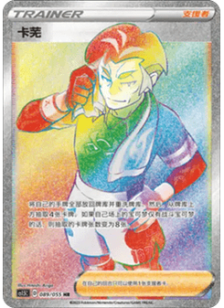 Kabu