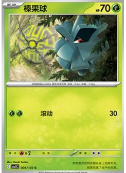 Pineco