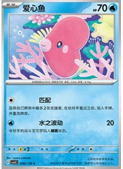 Luvdisc