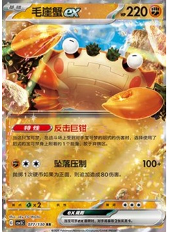 Klawf ex