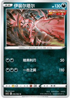 Yveltal