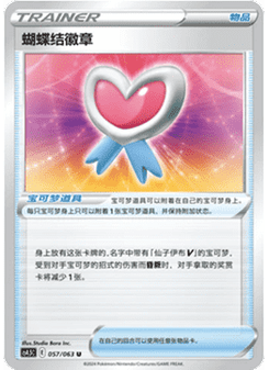 Ribbon Badge