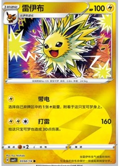 Jolteon