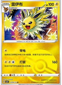 Jolteon
