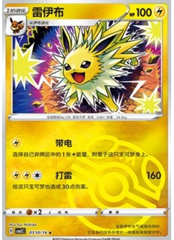 Jolteon