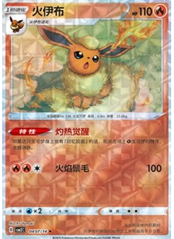 Flareon