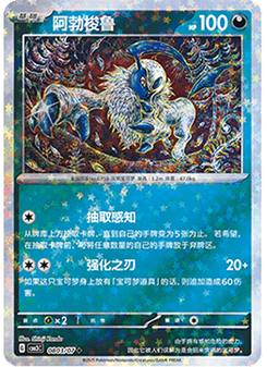 Absol