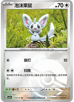 Minccino