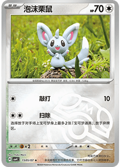 Minccino