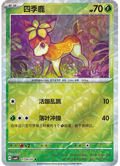 Deerling