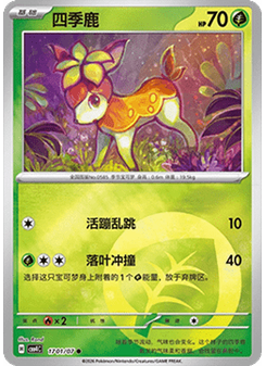 Deerling