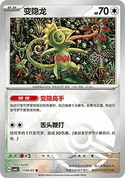 Kecleon