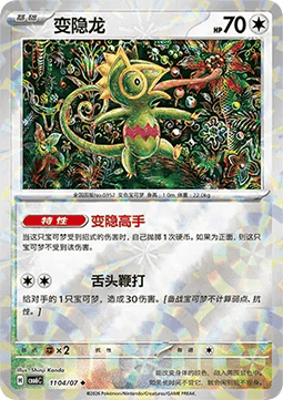 Kecleon