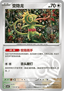 Kecleon