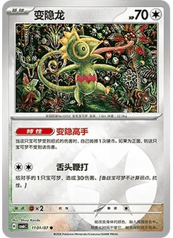 Kecleon