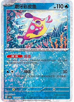 Bruxish