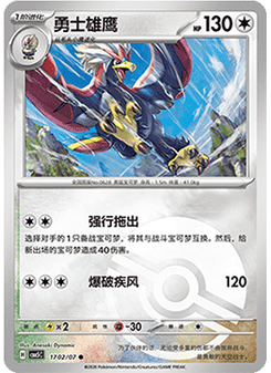 Braviary