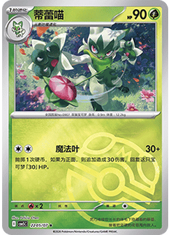 Floragato