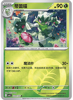 Floragato