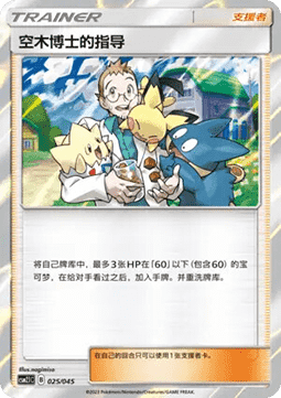 Professor Elm’s Lecture