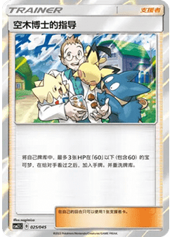 Professor Elm’s Lecture