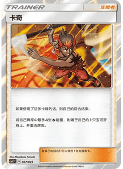 Kiawe