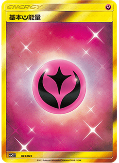 Fairy Energy