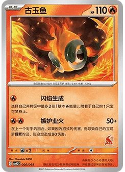 Chi-Yu