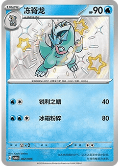 Arctibax