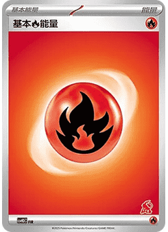 Basic Fire Energy