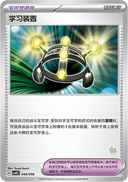 Exp. Share