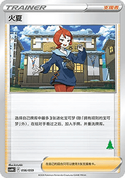 Arezu