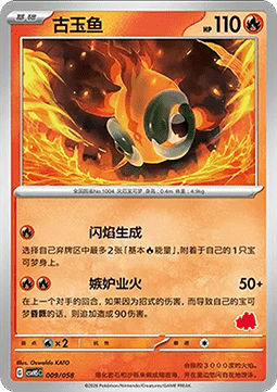 Chi-Yu