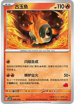 Chi-Yu