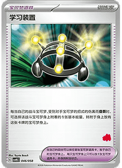 Exp. Share