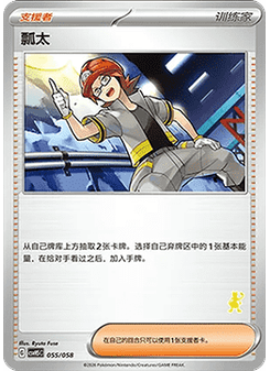 Roark