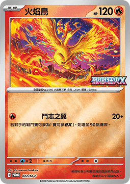 Moltres