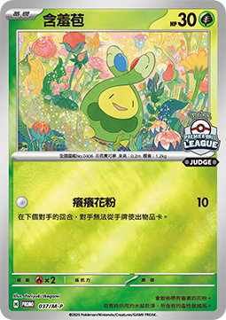 Budew
